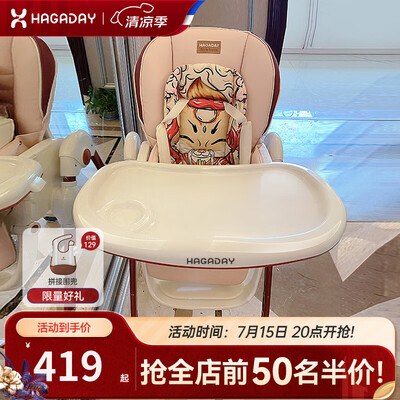 哈卡达宝宝餐椅 魅力狐仙pro靠谱吗,揭秘内幕(哈卡达宝宝餐椅怎么安装)