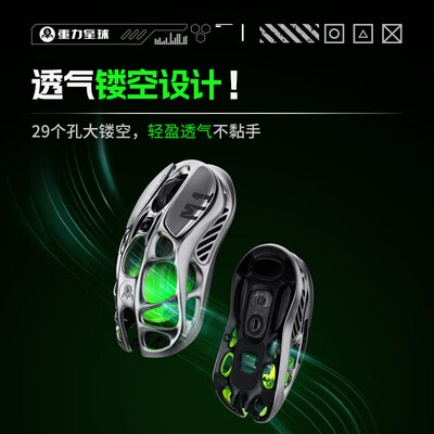 重力星球 破茧三模轻量化游戏鼠标值得手入吗(重力星球鼠标蓝牙怎么连接)-图片4
