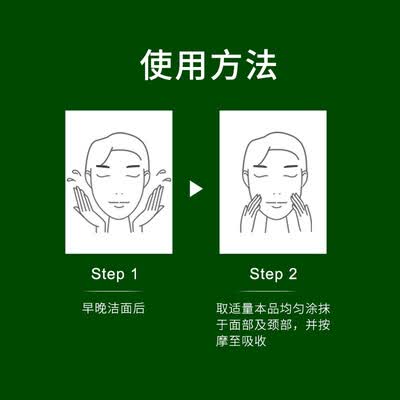 百雀羚 男士净衡保湿畅透水凝露 50g