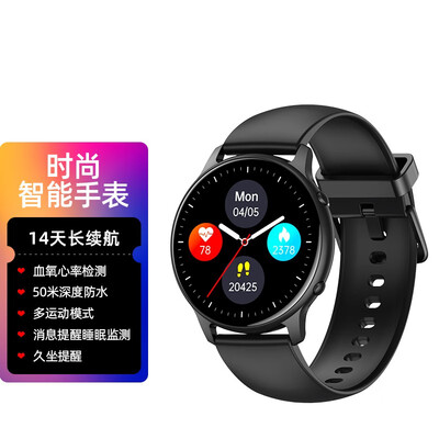 科技改变生活！萨勒芬妮36智能手表让你的生活怎么样不一样！