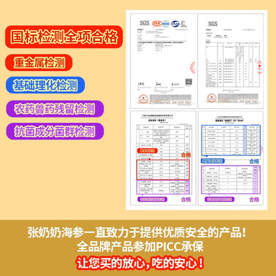 张奶奶海参是野生的还是养殖的（张奶奶辽刺参礼盒250g海参测评看真相）-图片2