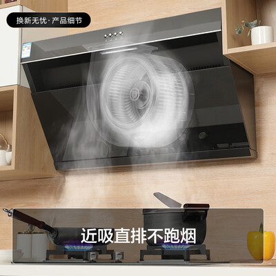 苏泊尔抽油烟机和灶具怎么样?（苏泊尔CXW-238-Y-DJ13油烟机测评看真相）