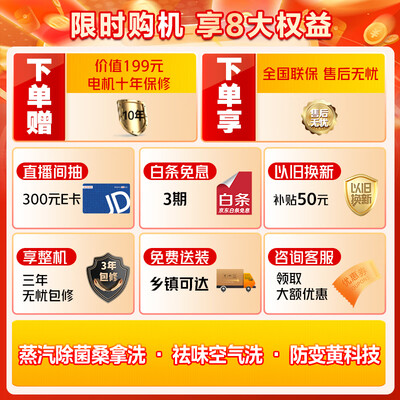 美的MD100V11F洗烘一体机评测说真相（美的洗烘一体机哪款好）-图片5