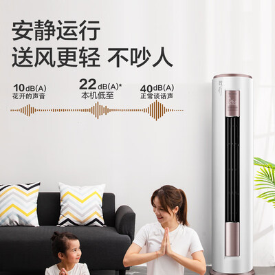 美的 KFR-50LW 2匹变频立式空调到底如何,值得入手吗（美的空调质量怎么样,排名如何）-图片1