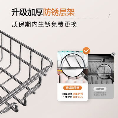 康宝消毒柜 Canbo ZTP380H-E2 立式双门大容量到底如何,值得入手吗（康宝消毒柜质量怎么样）-图片6