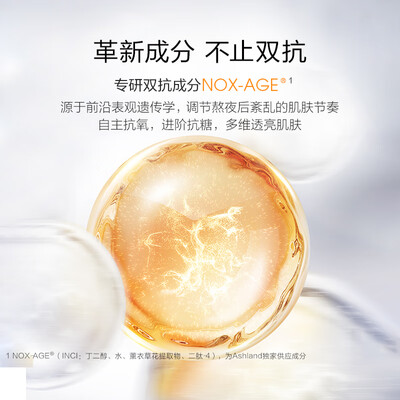 珀莱雅双抗精华1.0和2.0怎么区分（珀莱雅双抗3.0 30ml 提亮抗糖精华精华液靠谱吗,揭秘内幕）