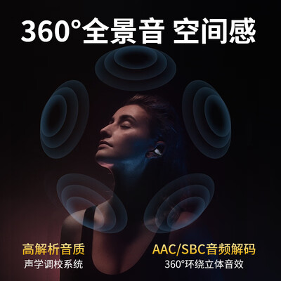 兰士顿运动耳机怎么样（兰士顿 骨传导耳夹式 蓝牙耳机 米黄色跑步耳机好不好）-图片5
