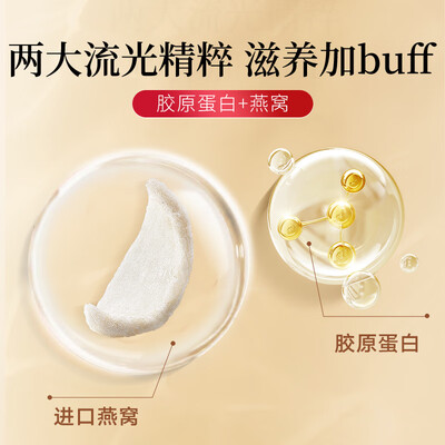 北京同仁堂即食燕窝 70g*6怎么样（同仁堂燕窝怎么样）