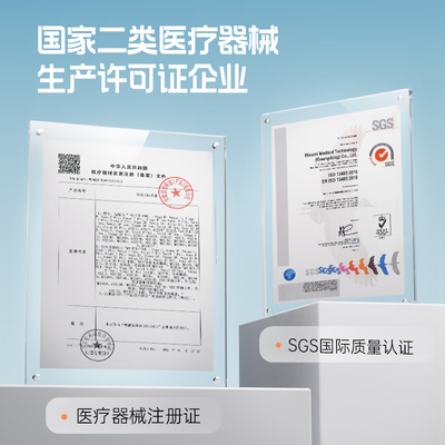 助听器唯听怎么样(兔唯乐M2217A助听器质量烂不烂)