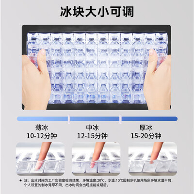 CHANGHONG长虹 制冰机 55KG测评看真相（长虹制冰机怎么样好用吗）