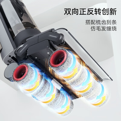 追觅 洗地机家用4.0 吸洗拖一体机 M13S