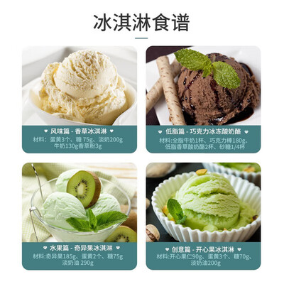 柏翠 Petrus 冰淇淋机 家用全自动雪糕机好不好（柏翠冰淇淋机怎么做冰淇淋）-图片6