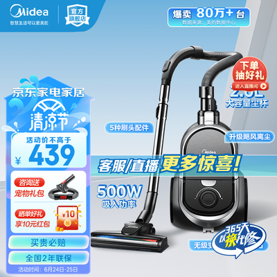 美的吸尘器v1和p3(美的c7吸尘器测评看真相):哪款性价比更高?-图片3