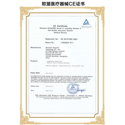 血压计选购攻略推荐：金亿帝血压计买他错不了！