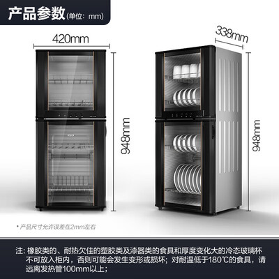 苏泊尔消毒柜 SUPOR RLP100G-L06 100L立式大容量立式消毒柜测评看真相（苏泊尔立式消毒柜怎么用）