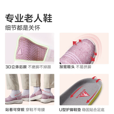 足力健和普通运动鞋有什么区别（足力健2411610J休闲鞋36健步鞋体验效果好吗）-图片5