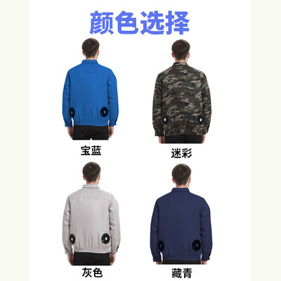 维曼芬夏季降温空调服是否值得入手（维曼芬空调服和鸿赫空调服哪个更耐用）-图片1