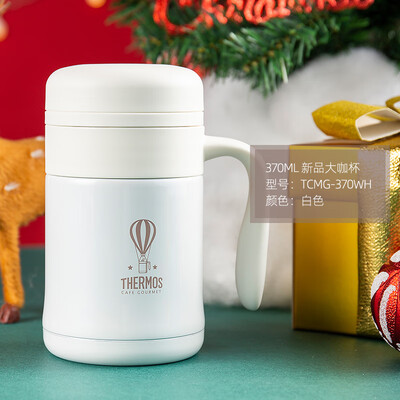 膳魔师不 真空保温杯TCMG-370 370ml