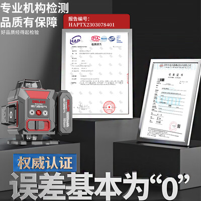 得力西水平仪怎么样（德力西电气 DELIXI ELECTRICH9水平仪质量烂不烂）