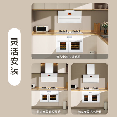 欧诚 分体式集成灶油烟机套装是否值得入手（欧成集成灶怎么样）