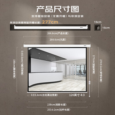 得力120英寸电动投影幕布 适配坚果极米当贝小米体验效果好吗(得力投影幕布遥控器丢了怎么升降)-图片6
