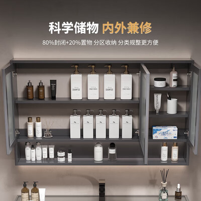 智能浴室柜好不好(万域智能浴室柜 80cm洗手盆质量烂不烂)