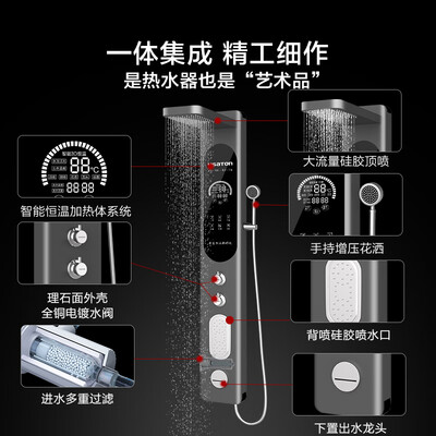 阿诗丹顿8800W即热集成热水器淋浴屏体验效果好吗(阿诗丹顿集成热水器怎么样)-图片3