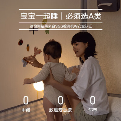 美朵嘉和康亨蚊帐(美朵嘉眷家-方顶蚊帐质量烂不烂)