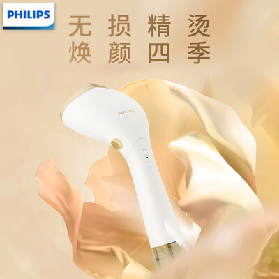 飞利浦的挂烫机怎么样（飞利浦STH7030/18挂烫机到底如何,值得入手吗）