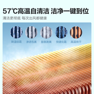 海信2匹立柜空调50e80柜式空调和空调区别(海信2匹立柜空调50E80柜式空调怎么样)-图片5