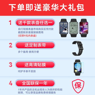 华为YDA-B19S智能手表好不好？用户口碑爆表评价！