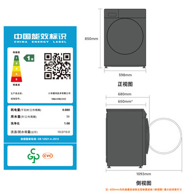 米家XHQG100MJ102S滚筒洗衣机质量如何(米家滚筒洗衣机水位怎么调)