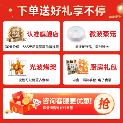 格兰仕 DG 微波炉 20L 700瓦靠谱吗,揭秘内幕（格兰仕微波炉怎么样）-图片2