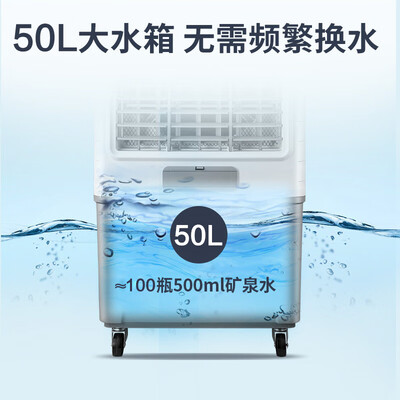艾美特CC-X17冷风扇测评看真相：夏日制冷新利器，让清凉触手可及-图片4