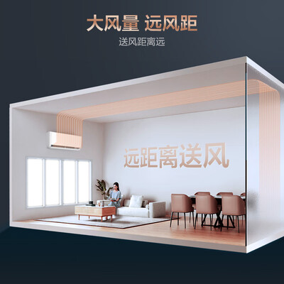 TCL卧室壁挂空调KFR-72GW变频冷暖质量烂不烂（tcl空调属于哪个品牌）-图片5