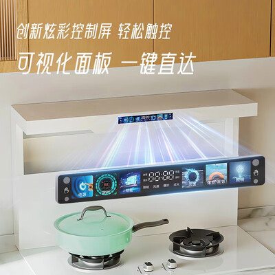荣事达 集成灶 900彩屏变频 白色 天然气分体式集成灶是否值得入手（荣事达分体式集成灶怎么样）-图片4