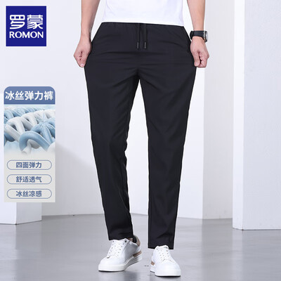 罗蒙休闲裤【黑色 XL】到底如何,值得入手吗（罗蒙休闲裤属于什么档次）