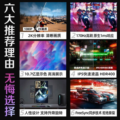 AOCAG273QXE/AG275QXE 2k显示器评测细说真相内幕，看完知怎么样！