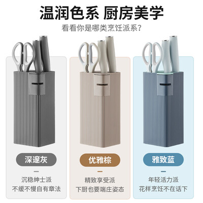 苏泊尔（SUPOR）苏泊尔灵动刀具五件套•雅致蓝/优雅棕/深邃灰 TK2119E/TK2120E/TK2121E