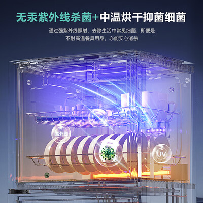 华帝消毒柜好吗(华帝 ZTP168 消毒柜 家用立式大容量消毒碗柜值得手入吗)