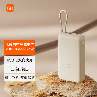 充电宝和手机电池换算关系(充电宝值得手入吗)-图片3