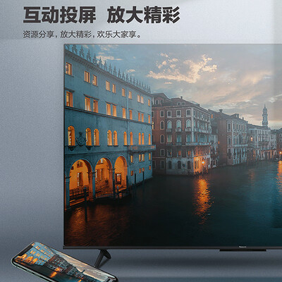 松下 TH-43LX600C 43英寸智能电视怎么样（松下智能电视怎么样）-图片4