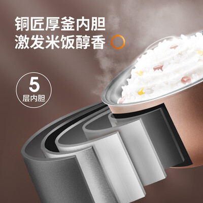 九阳电饭煲哪个好用（九阳JYF-50FS69电饭锅好不好）-图片6