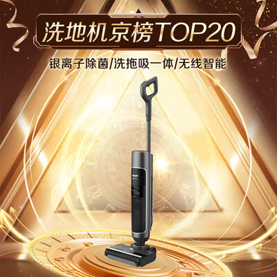 shark吸尘器型号区别：sharkSNC-E1吸尘器深度测评，究竟值得入手吗？-图片6