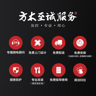 方太C3B水槽洗碗机家用嵌入式体验效果好吗（方太水槽洗碗机y1和y2哪个好）