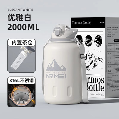 恩尔美316保温杯质量怎么样(恩尔美 2000ml 保温杯 316L不锈钢保温壶测评看真相)