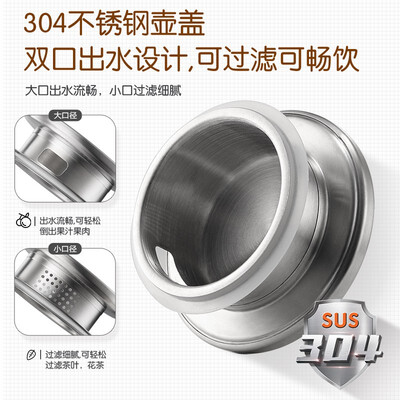 苏泊尔（SUPOR）凉水壶大容量 KC18GE10 1.8L