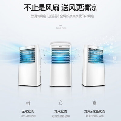 格力空调扇冷风机效果怎么样（格力 KS-10X60 空调扇 移动冷风扇冷气机质量烂不烂）-图片1