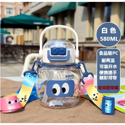 富光 小玩家水杯 580ml FGAA004-580