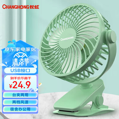 长虹CFS-TD1608电风扇到底怎么样，六大优势你知道吗？